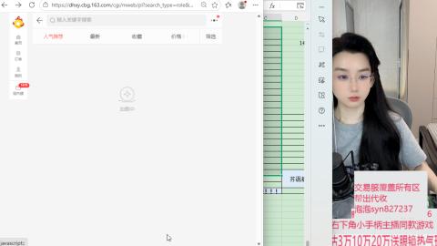 交易服覆盖所有区  收物资