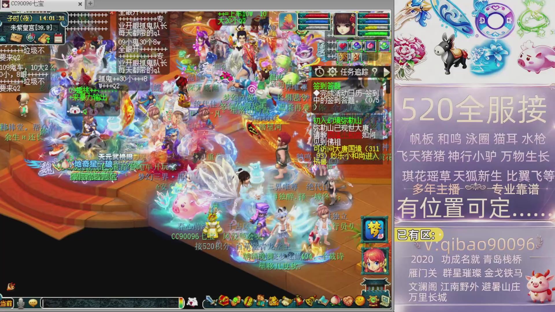 520双倍积分接单中~·有位子