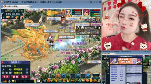 曲阜孔庙（青岛即墨姑娘）