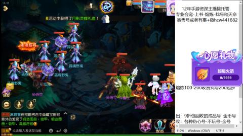 接熔练-找号-金银-练宠粽子月饼