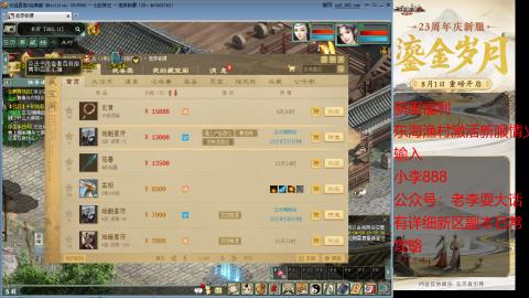 新区跑步者！！！