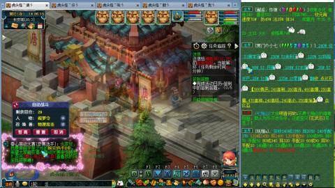 千里0起5地府