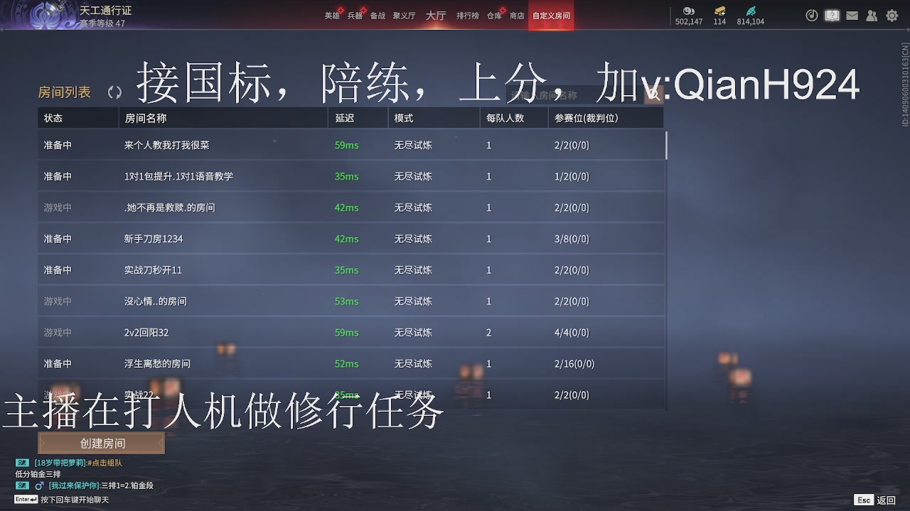 争取今天不红温
