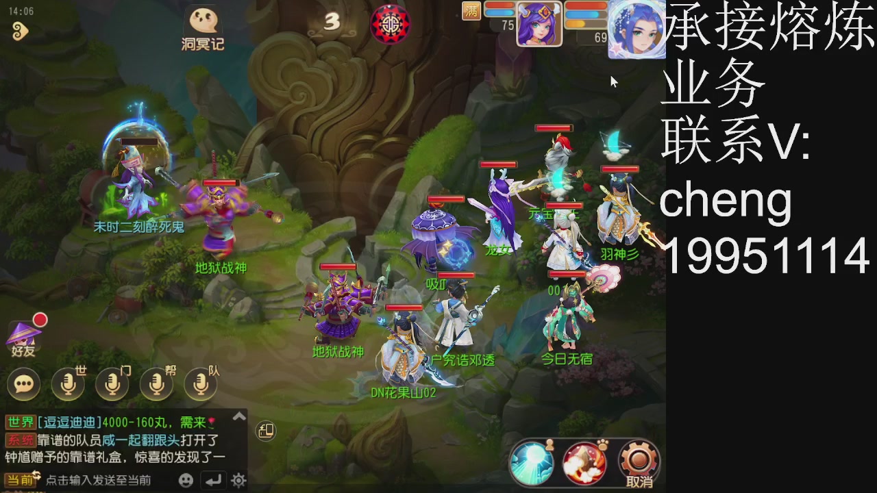 接熔练，托管