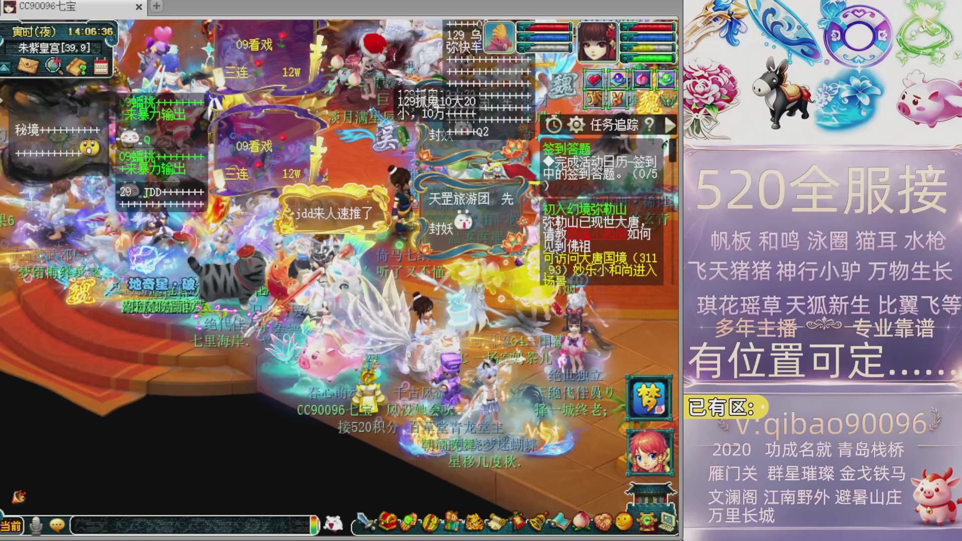 520双倍积分接单中~·有位子