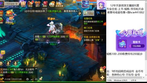 接熔练-估价找号-金银-练宠托管粽子月饼
