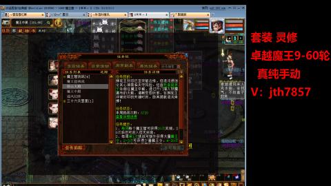 套装  灵修