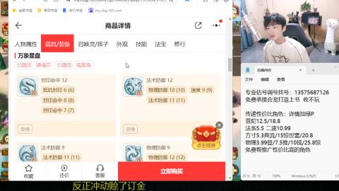 专业估号调号找号