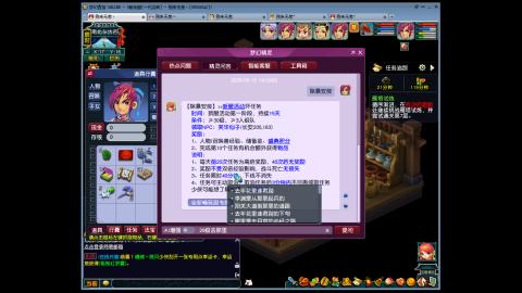 15号畅玩服新区一代宗师