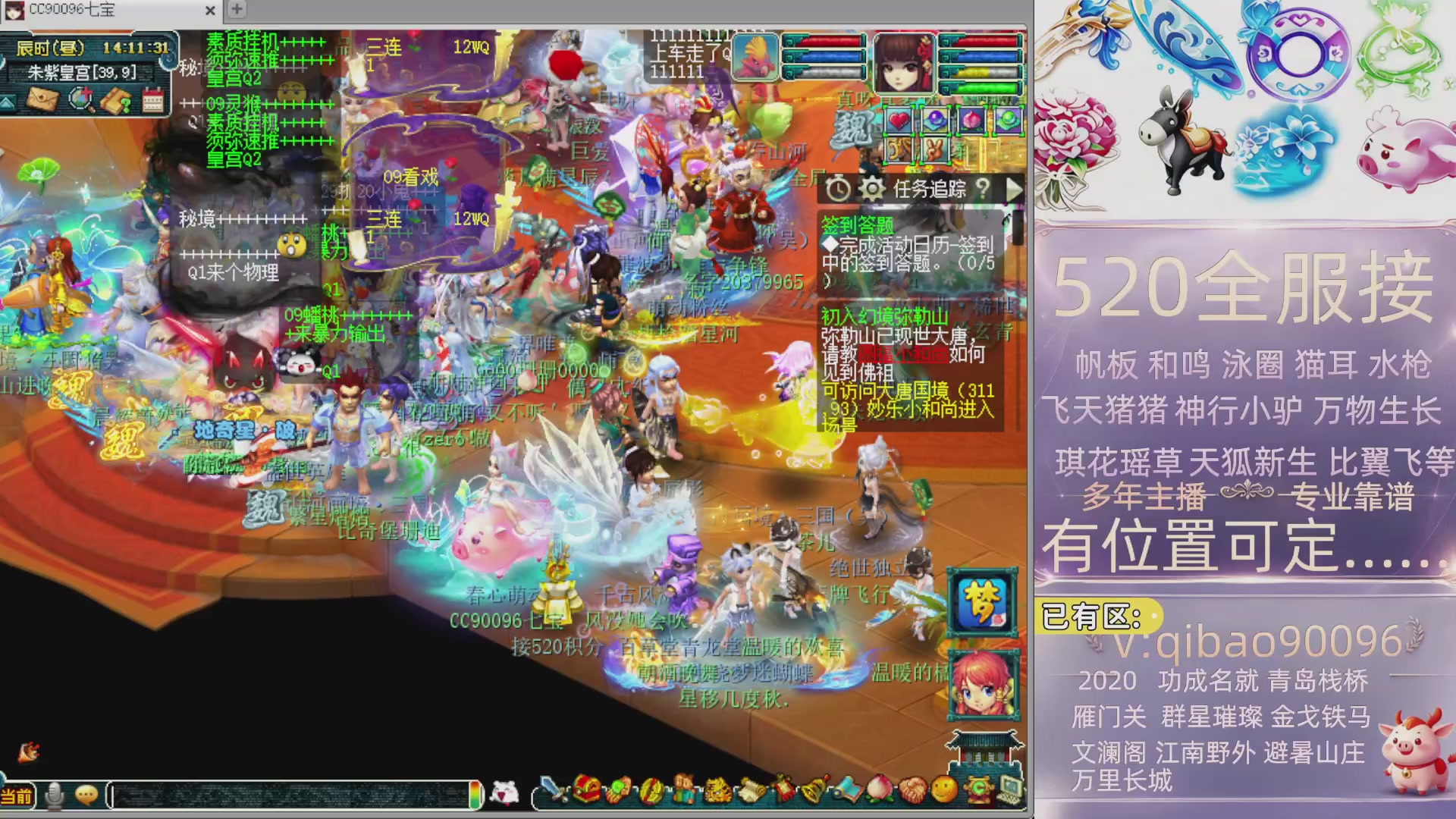 520双倍积分接单中~·有位子