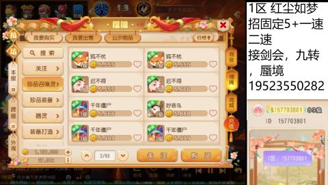因为信任，所以简单