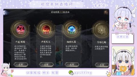 接阴阳师各种业务