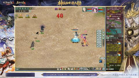 沉浸式听歌做任务