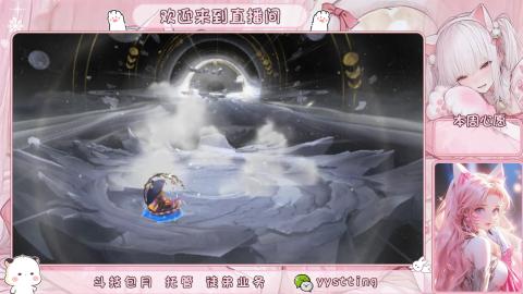 你不开心就看我直播咯