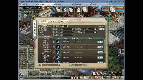 【巫歌长吟】你还不会玩新区么？