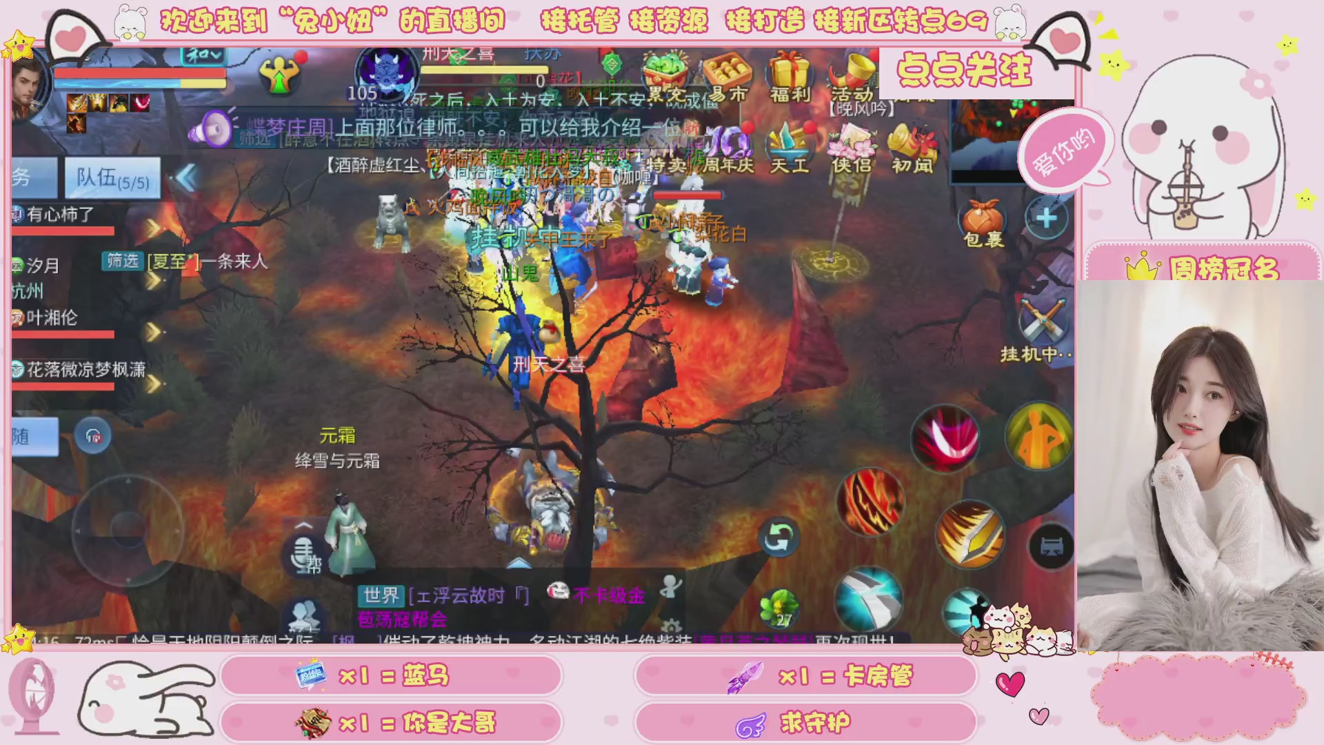 接明天新区升级 托管 打架 卡龙