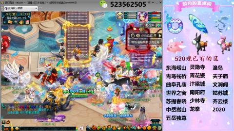 520双倍积分预定中.....