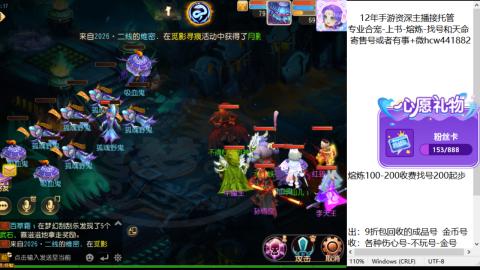 接熔练-估价找号-金银-练宠托管粽子月饼