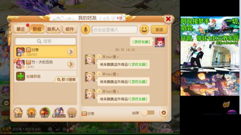 阿良接各种
