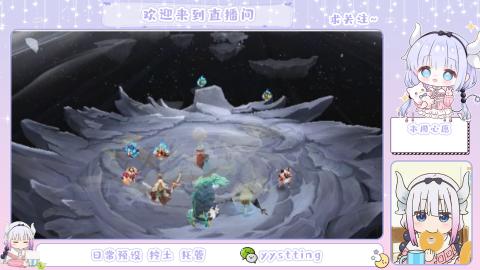 接阴阳师各种业务