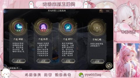 你不开心就看我直播咯