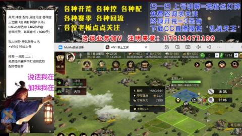 [3]配将开荒修车找号欢迎小萌新