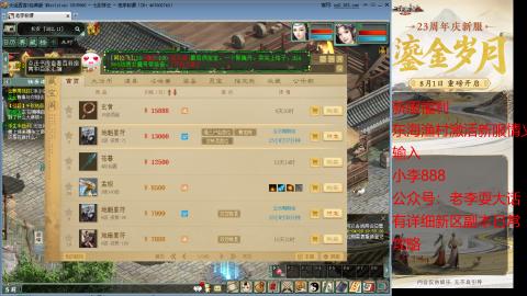 新区跑步者！！！
