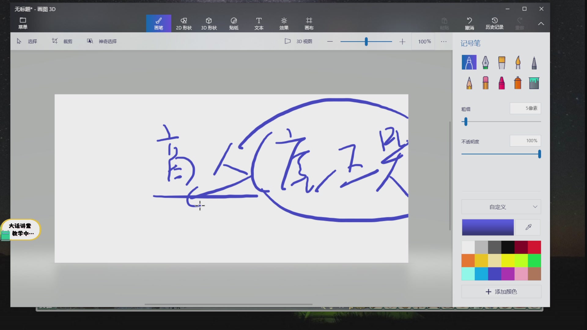 代售，精准估号