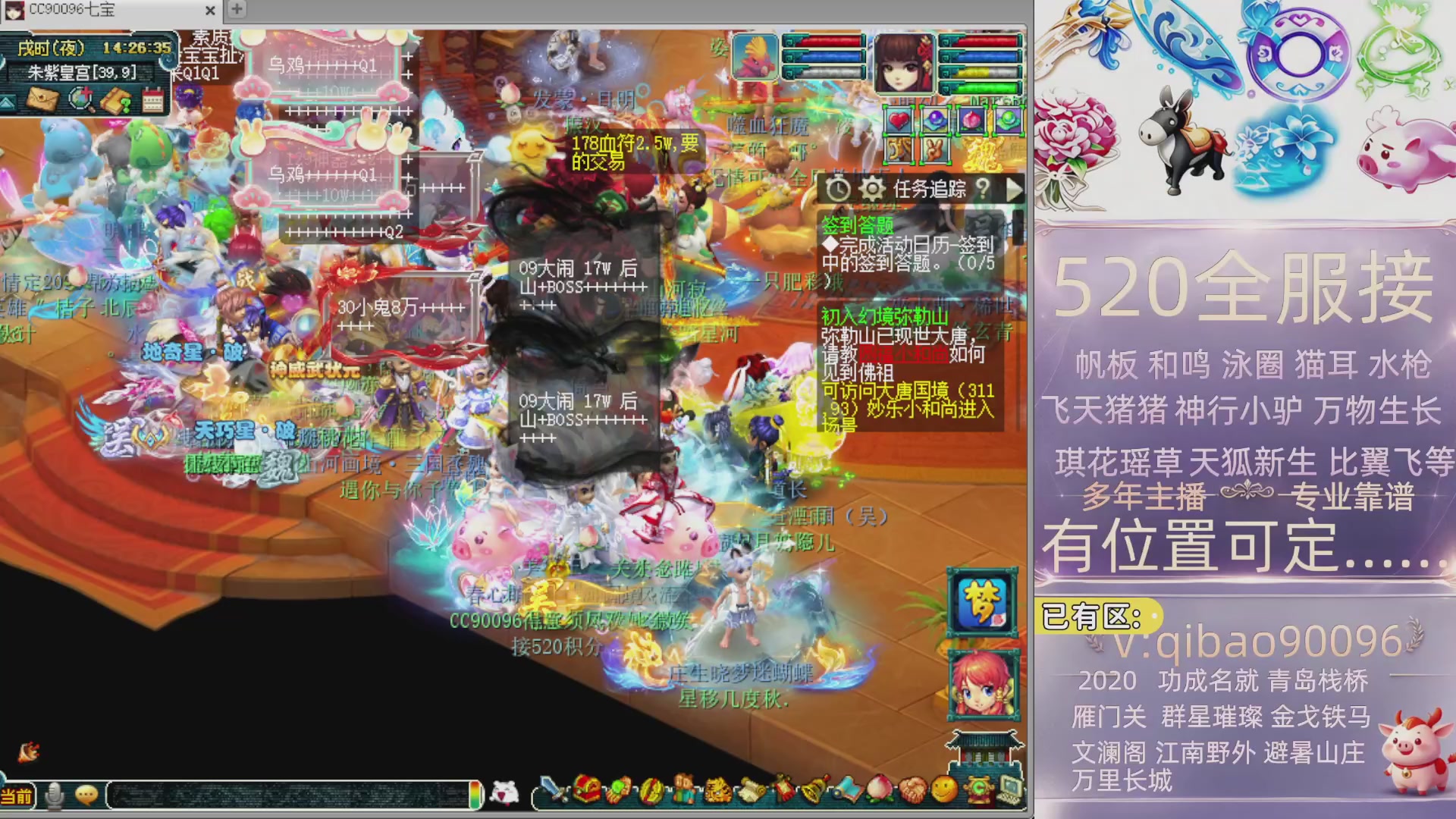 520双倍积分接单中~·有位子