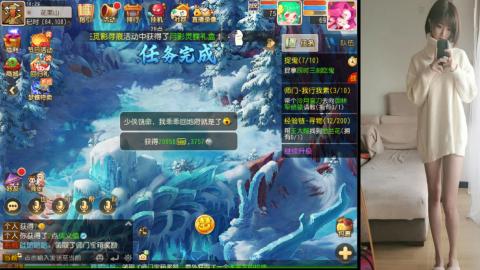 免费带鬼呀