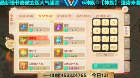 最新微变版 白嫖玩家嗨起来