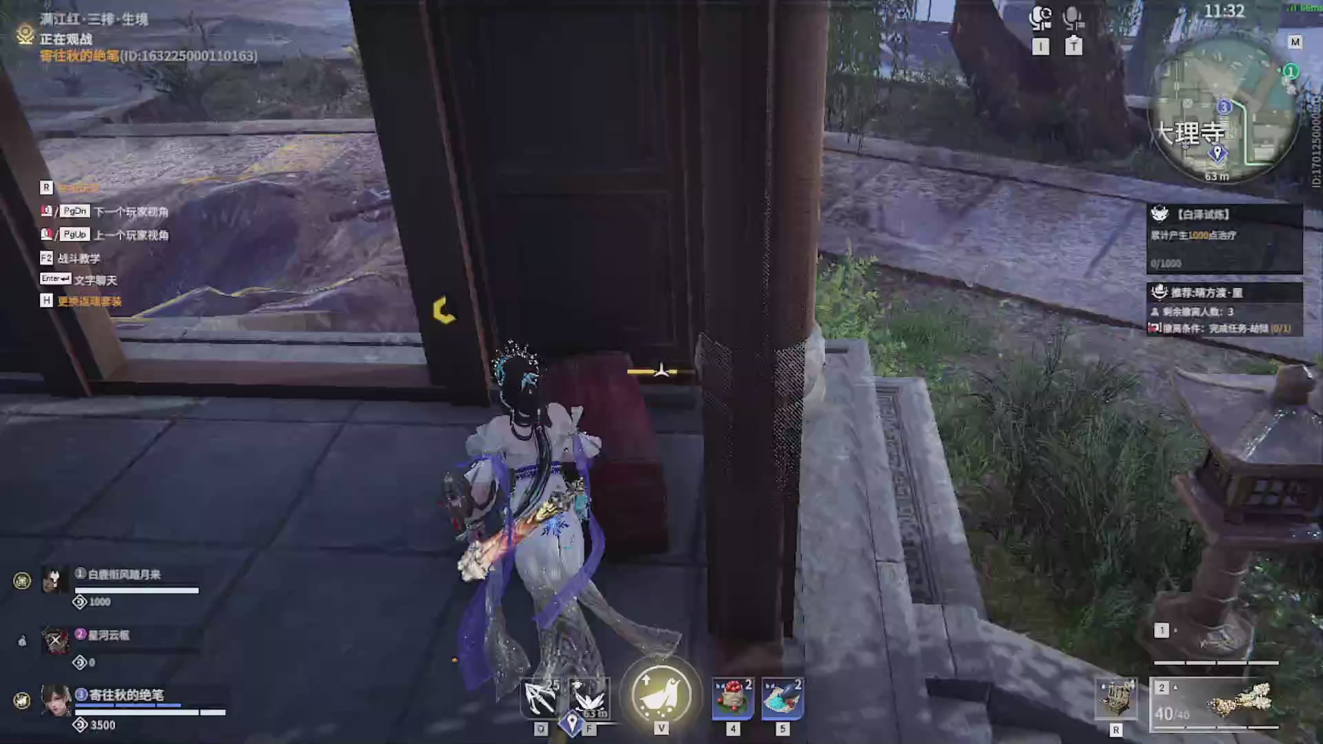 星河云枢的直播间