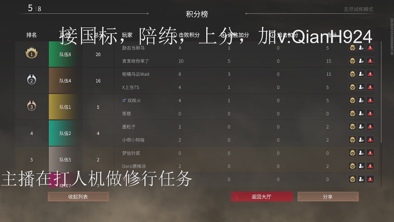 争取今天不红温