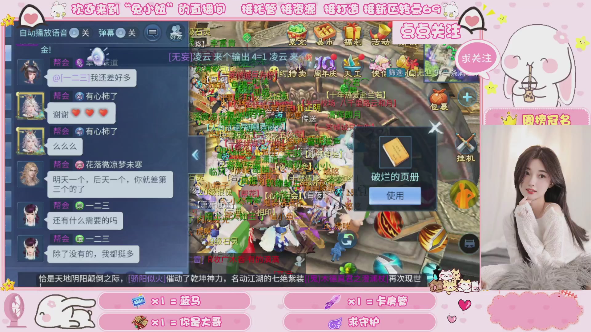 接明天新区升级 托管 打架 卡龙