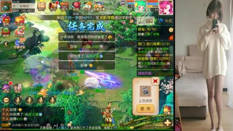 免费带鬼呀