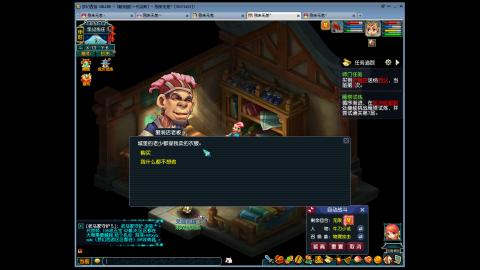 15号畅玩服新区一代宗师
