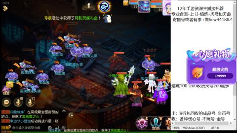 接熔练-找号-金银-练宠粽子月饼