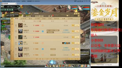 新区跑步者！！！