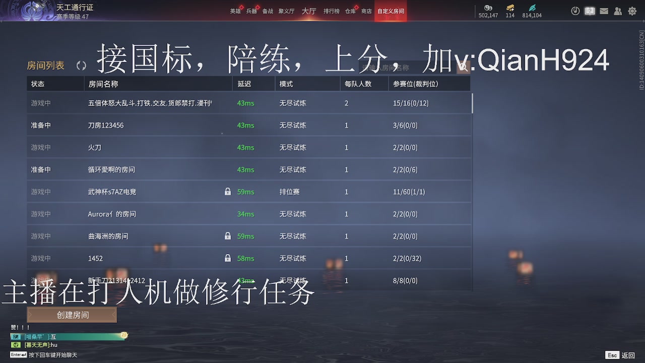 争取今天不红温