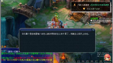 嘉陵江10门日常