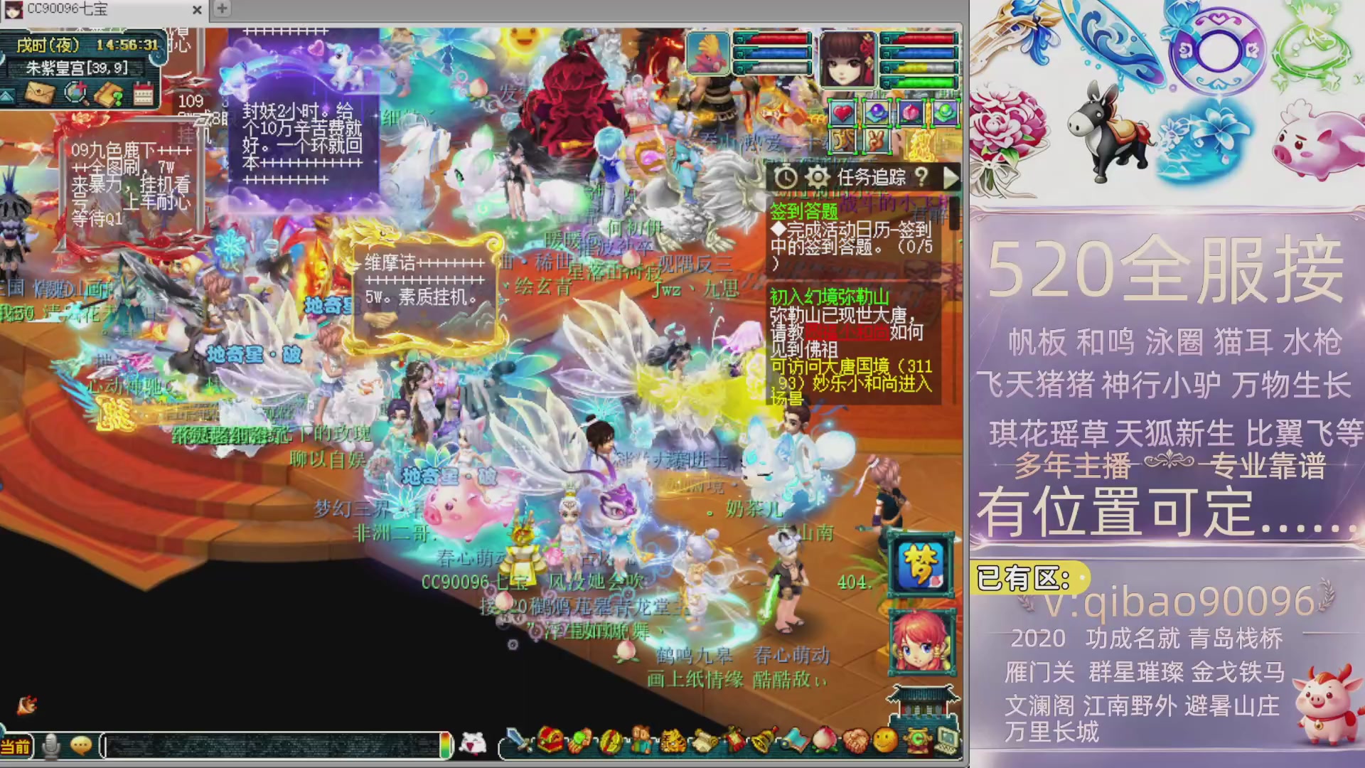 520双倍积分接单中~·有位子