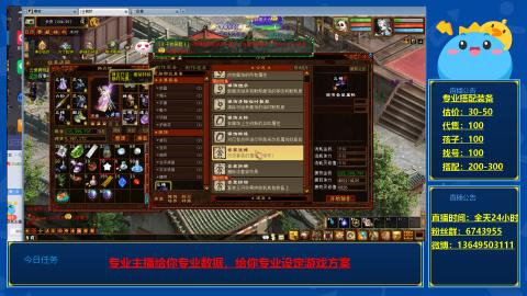 找号估价搭配