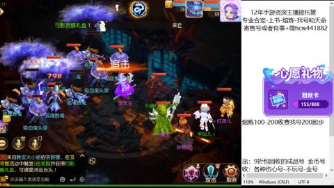 接熔练-估价找号-金银-练宠托管粽子月饼
