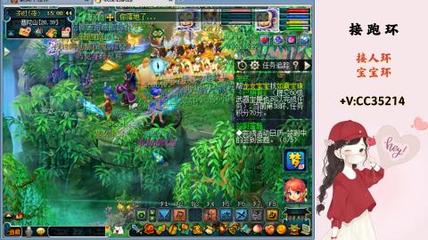 接跑环 人环 宝宝环 跑玉