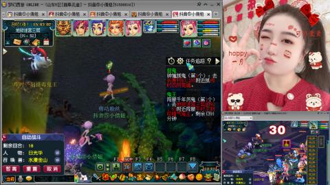 曲阜孔庙（青岛即墨姑娘）