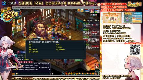 畅玩服，一代宗师，新手辅导员