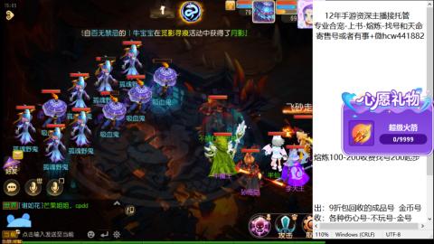接熔练-找号-金银-练宠粽子月饼