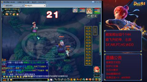 【彩云之南】144难民第518天