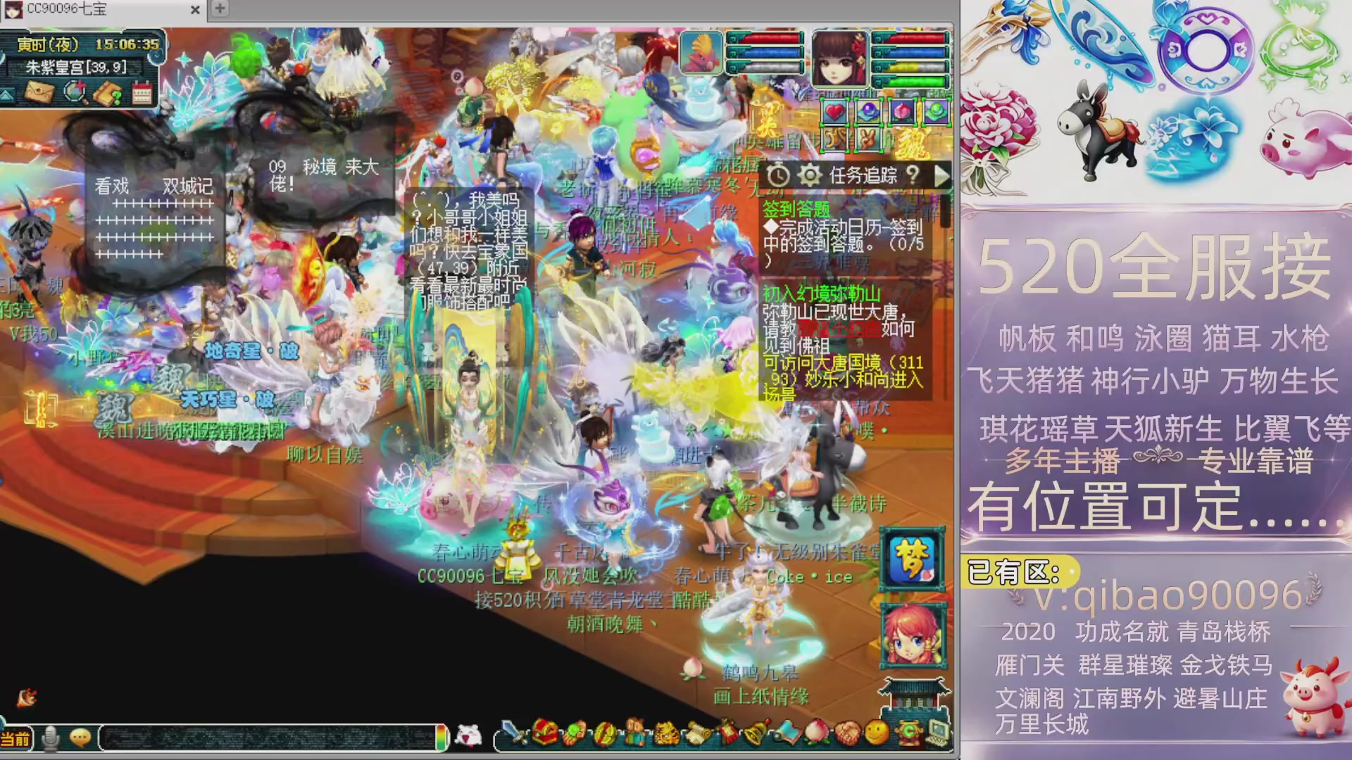 520双倍积分接单中~·有位子
