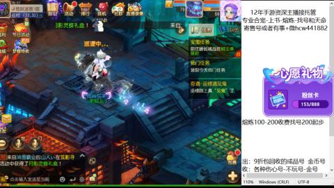 接熔练-估价找号-金银-练宠托管粽子月饼